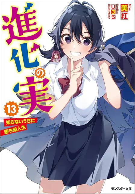 Volume 13
