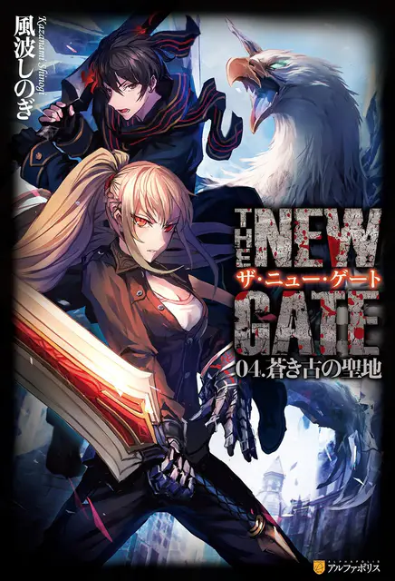 Volume 4