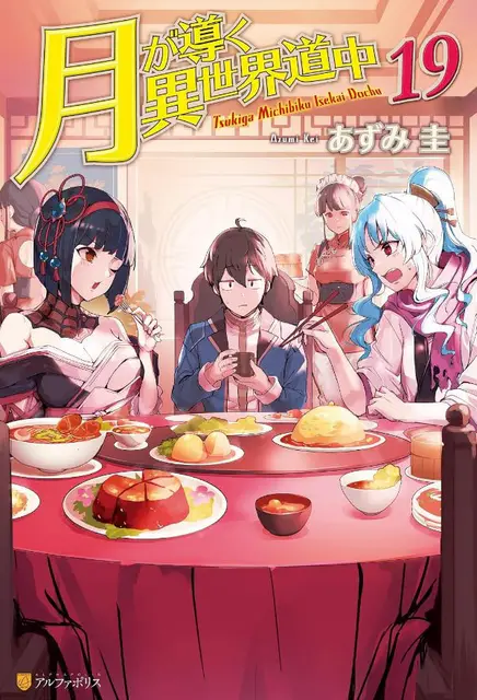 Volume 19