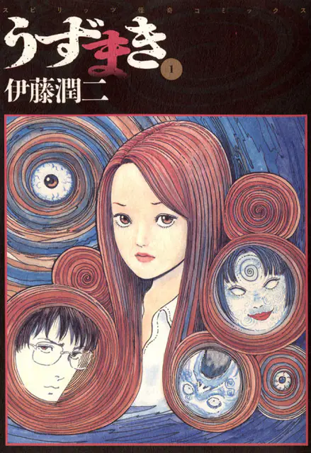 Uzumaki: Spiral into Horror