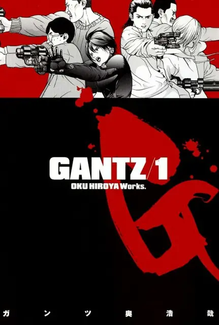 Gantz