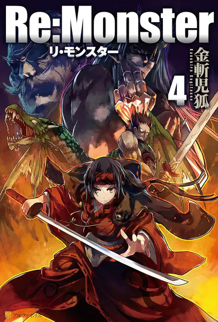Volume 4