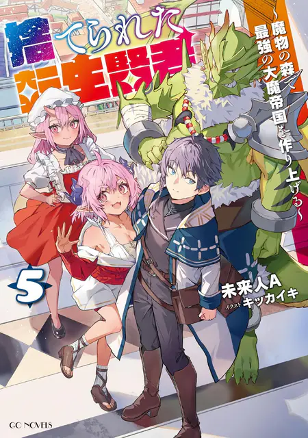 Volume 5